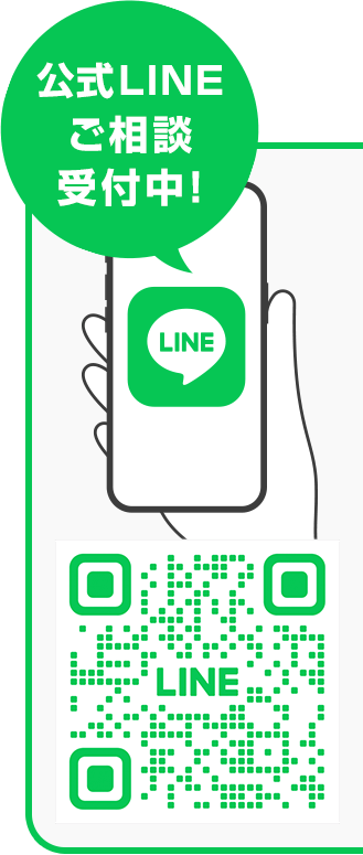 福祉葬祭三重 公式LINE ご相談受付中!